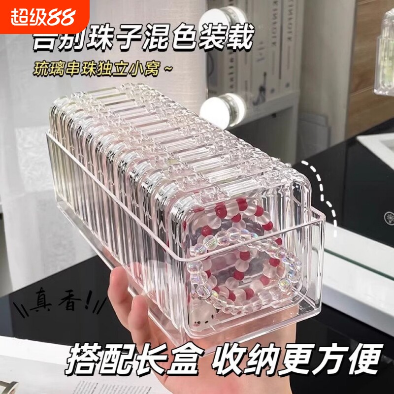防氧化透明首饰盒|超4000次加购图片