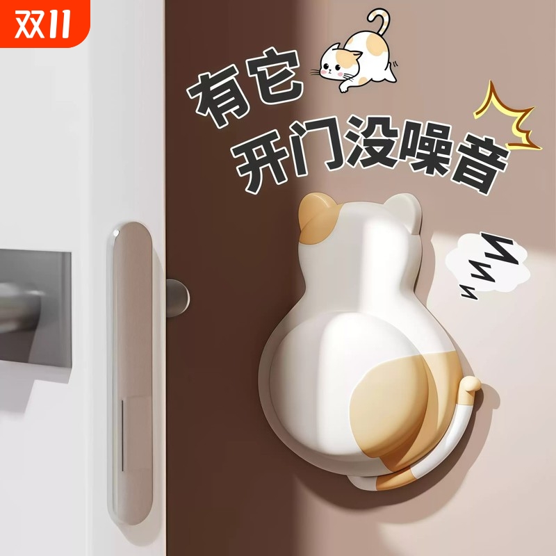 防撞门挡卡通萌宠软胶防撞垫门后门把手防撞贴家用装饰可爱静音垫