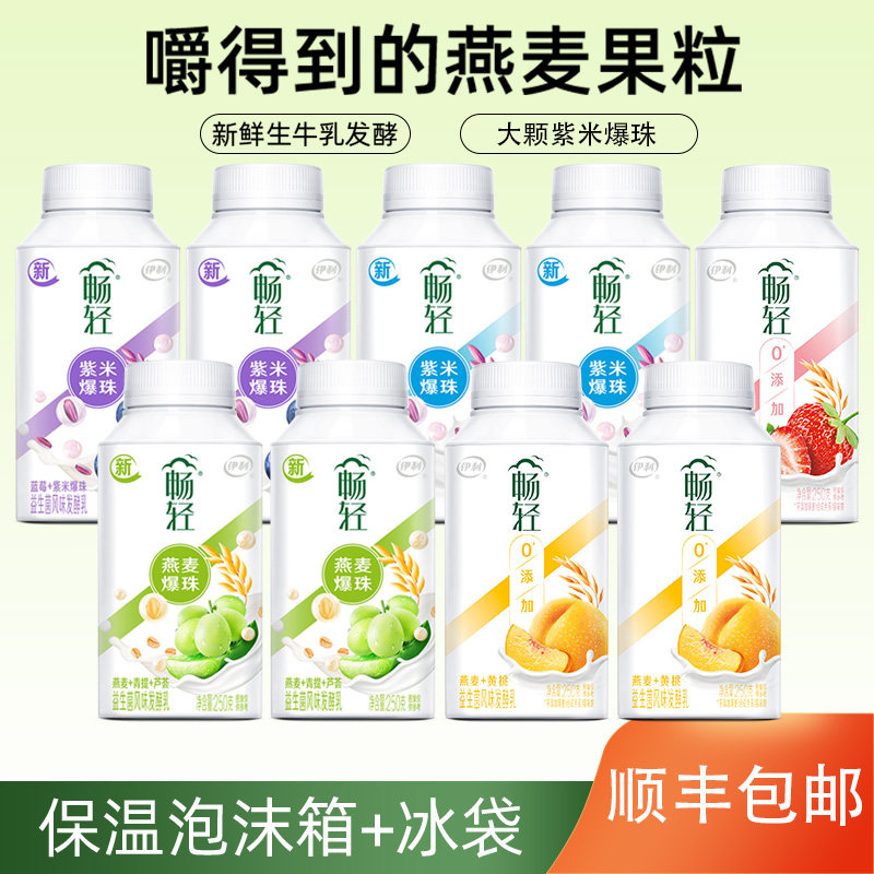 ���� ������ﱬ������ ��ݮζ 250g*6ƿ 39Ԫ