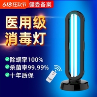 【官網(wǎng)推薦】消字號備案消毒燈