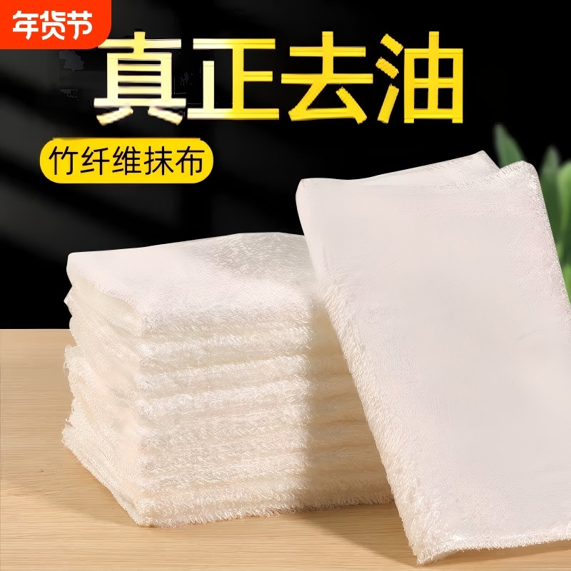 洗碗布竹纤维加厚吸水家用洗碗巾厨房抹布清洁刷碗巾百洁布不掉毛,家庭/个人清洁工具,抹布,淘宝优惠券,粉丝福利购,淘宝优惠卷