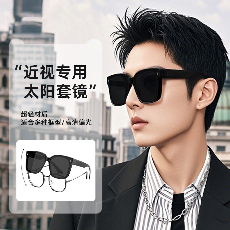 墨镜可套近视镜太阳眼镜男款偏光图片