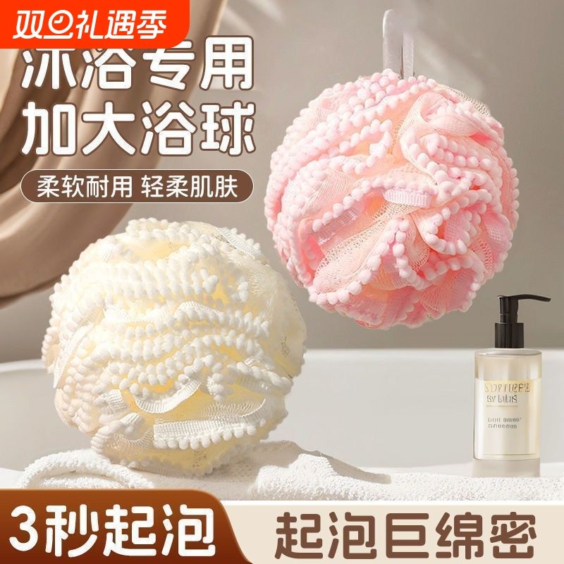 高档沐浴球不散浴花球搓澡起泡洗浴沐浴花浴球洗澡巾神器超柔软