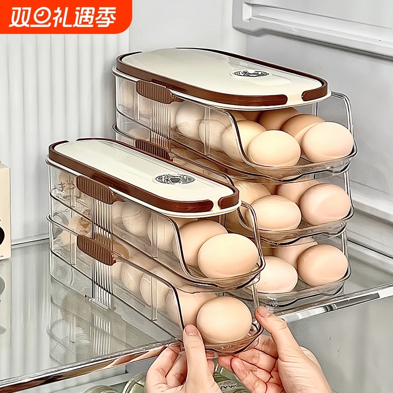冰箱鸡蛋盒专用侧门鸡蛋架保鲜盒