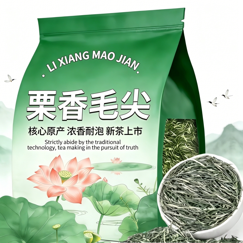 2026新茶毛尖板栗香绿茶正宗高山嫩芽春茶茶叶袋装茶炒青雨前有机