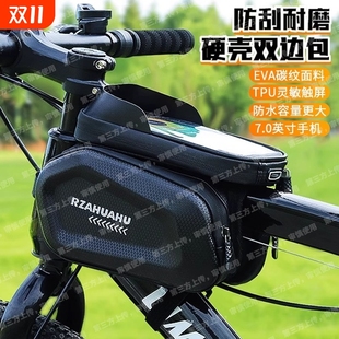 新款 備 自行車包山地公路車手機收納包上管包防水包掛包運動騎行裝