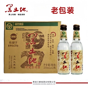 黑土地1927老包装42/52度浓香型白酒 250/500ml 12瓶 固态纯粮
