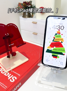 手机支架桌面平板支架ipad2024亚克力可爱笑脸卡通用原创意折叠升降直播追剧支撑架配件懒人手机架办公床头