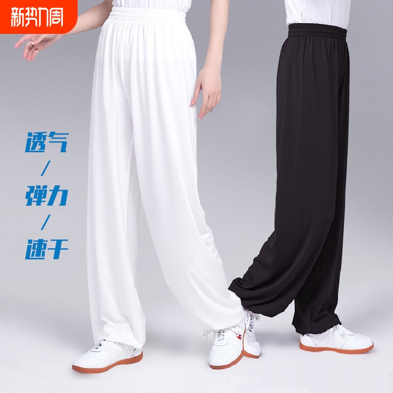 灯笼裤夏季薄款太极裤运动功夫裤男女练功裤晨练束脚防蚊裤休闲