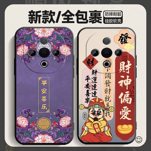 Y300手机壳硅胶卡通国潮