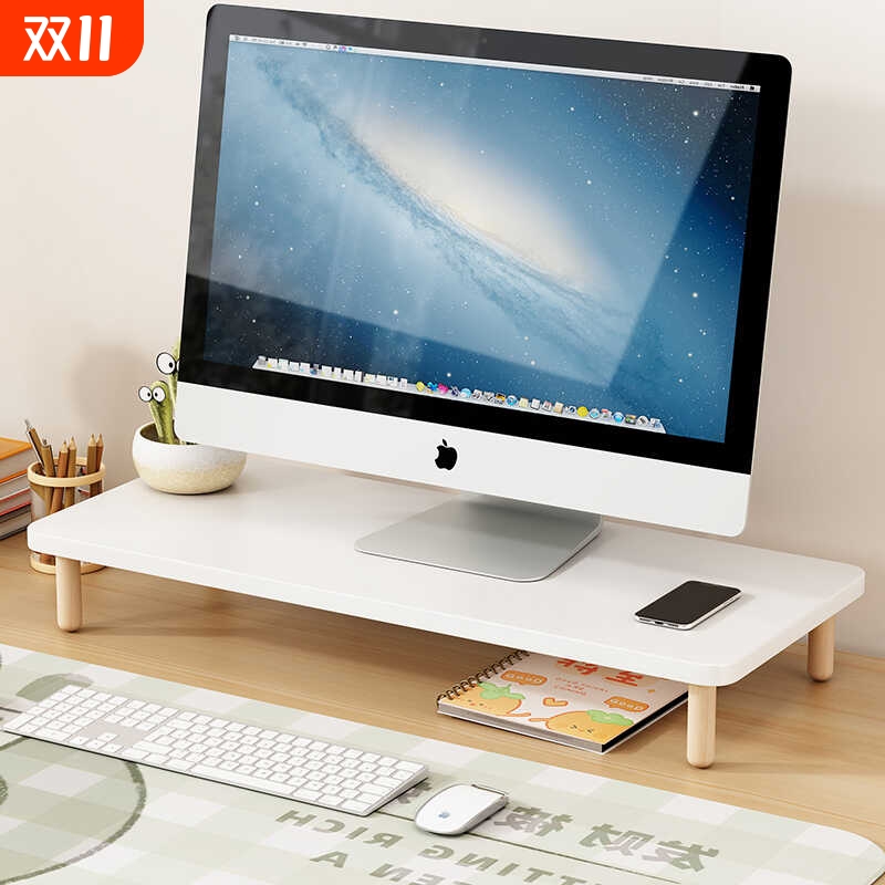 电脑增高架显示器桌面置物架办公室支架台式垫高底座键盘架子收纳