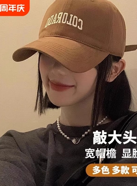 棒球帽男女2026新款帽子大头围鸭舌帽防晒帽红色白色宽檐黑色米色