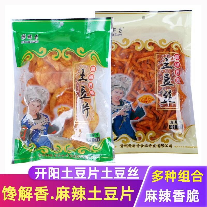 贵州特产开阳馋解香麻辣土豆丝土豆片薯片洋芋条麻辣丝网红零食