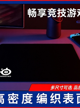 游戏鼠标垫游戏电竞qck桌垫橡胶大号6mm加厚细面顺滑电竞防滑垫子