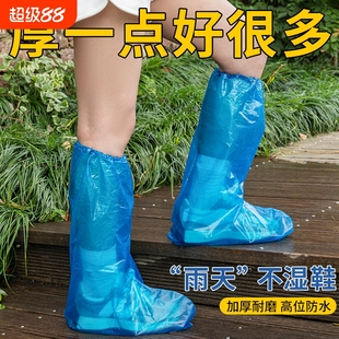 套防水防滑加厚耐磨成人雨天脚套鞋 一次性厚雨鞋 套高筒长筒便携