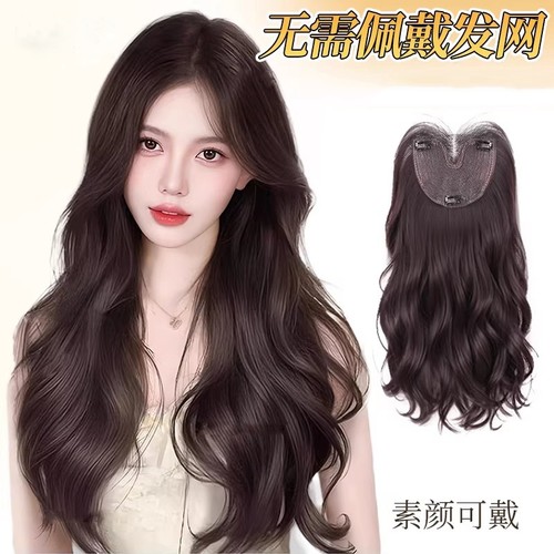 不用戴发网的假发女片头顶遮白发中分卷发蓬松高颅顶仿真发假发片