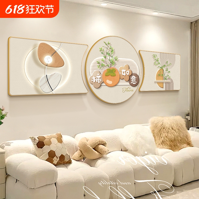 沙发背景墙挂画寓意好现代简约轻奢三联画新款高档大气客厅装饰画