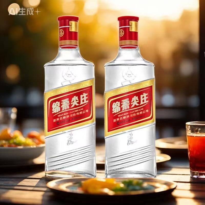 绵柔尖庄50度浓香型白酒纯粮食酒500ml箱装瓶装,酒类,白酒/调香白酒,淘宝优惠券,粉丝福利购,淘宝优惠卷