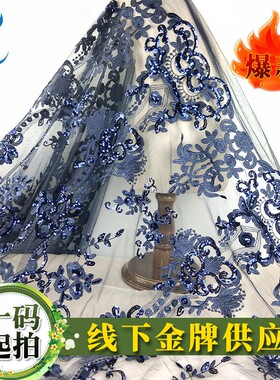 重工高级感满幅彩色亮片网纱刺绣蕾丝花边晚礼服婚纱旗袍绣花面料