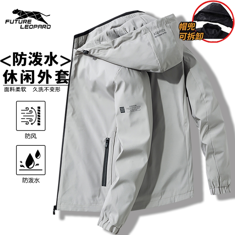 未来豹跑步运动男女连帽防风夹克