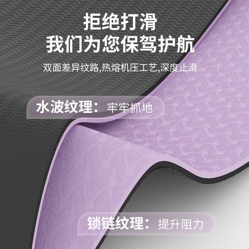 TPE瑜伽垫防滑女加宽健身静音减震舞蹈墊家用加厚跳绳地垫子便携