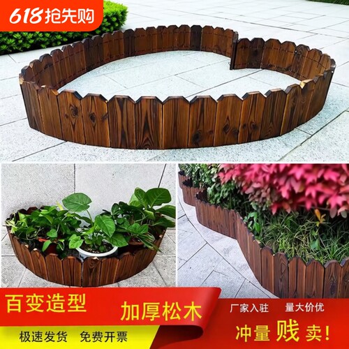 弧形花园防腐木栅栏|千人加购
