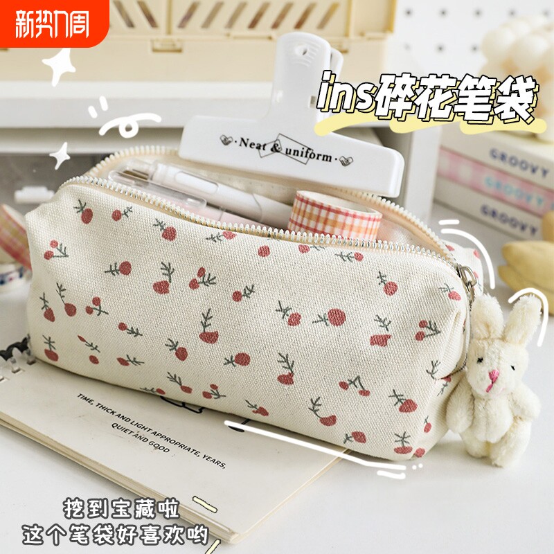 甜美小清新奶油碎花笔袋女学生文具铅笔盒可爱化妆品收纳包挂件