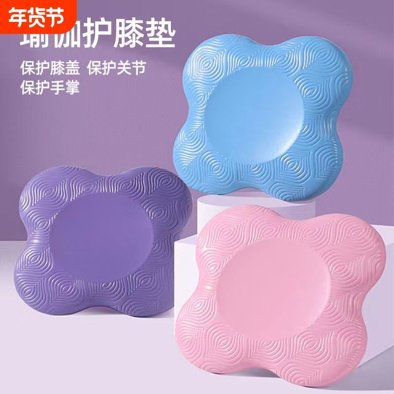 跪垫瑜伽健腹轮防滑加厚健身便携平板支撑垫护手护膝肘减震软垫,运动/瑜伽/健身/球迷用品,瑜伽垫,淘宝优惠券,粉丝福利购,淘宝优惠卷