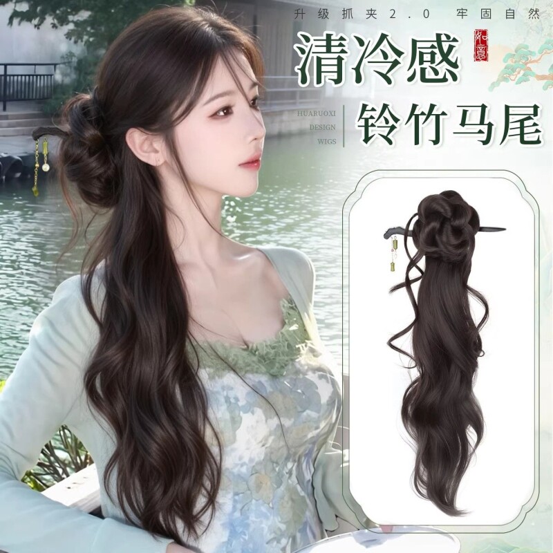 新中式假发辫马尾女国风清冷感抓夹侧马尾汉服旗袍编发簪仿真马尾