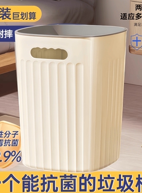 垃圾筒手提压圈垃圾桶家用奶黄客厅厨房卫生间厕所无盖卧室敞口