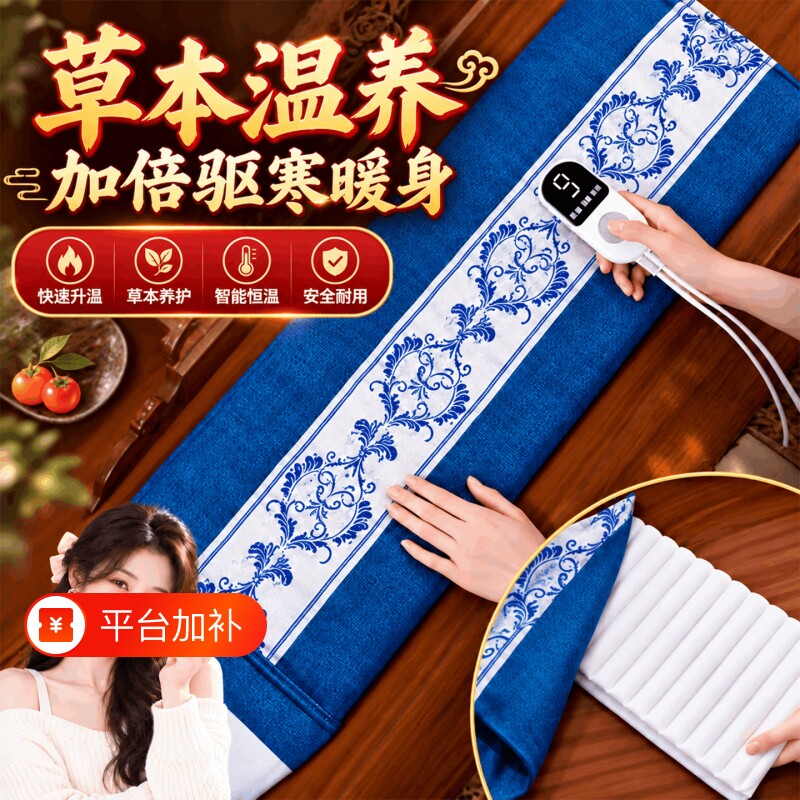 颈椎热敷包盐袋海盐粗盐袋电加热肩颈肚子腰部电热理疗袋子艾灸包