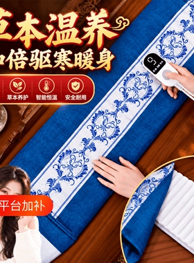 【全网热销100w】海盐加绒热敷包