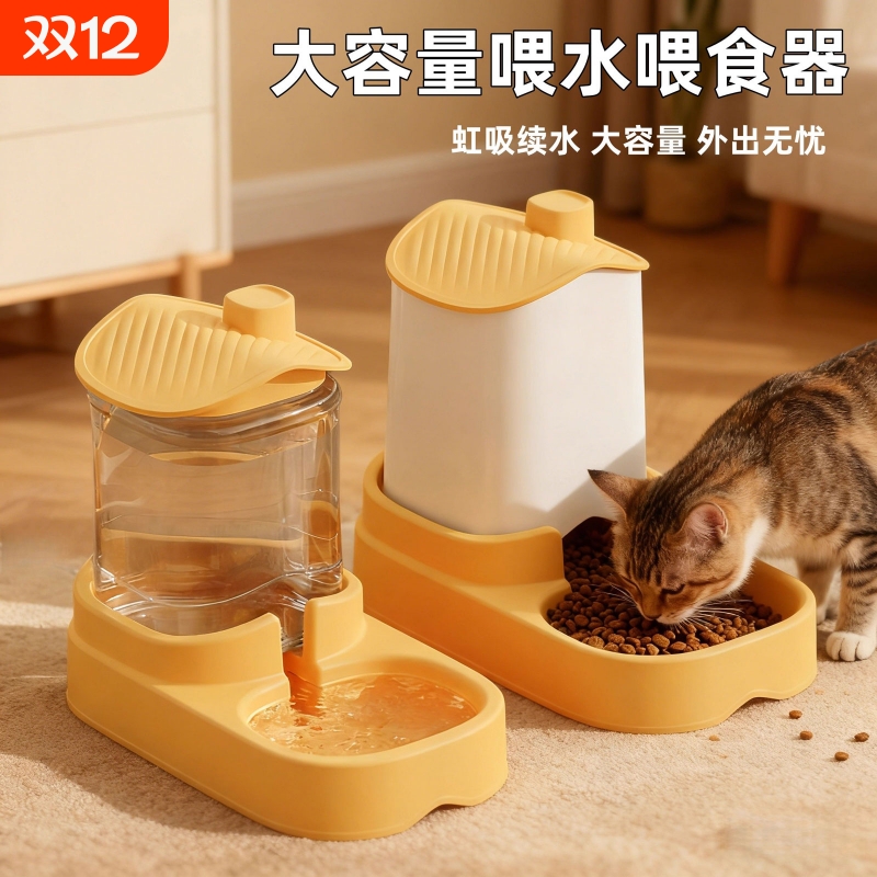 猫咪饮水机狗狗宠物自动喂食器猫喂水喝水续水神器流动不插电水壶