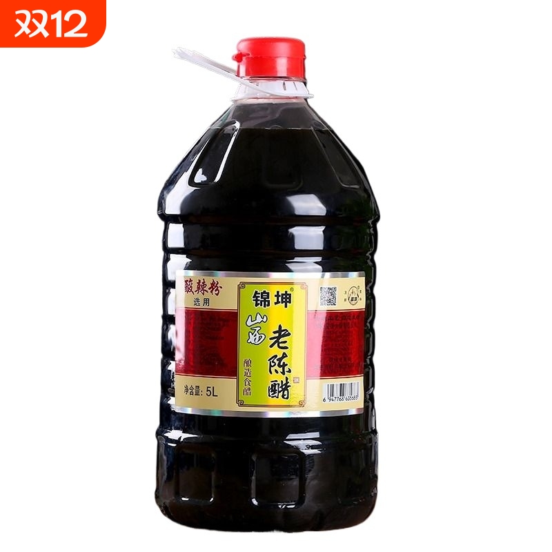 锦坤山西老陈醋10斤大桶商用黑醋