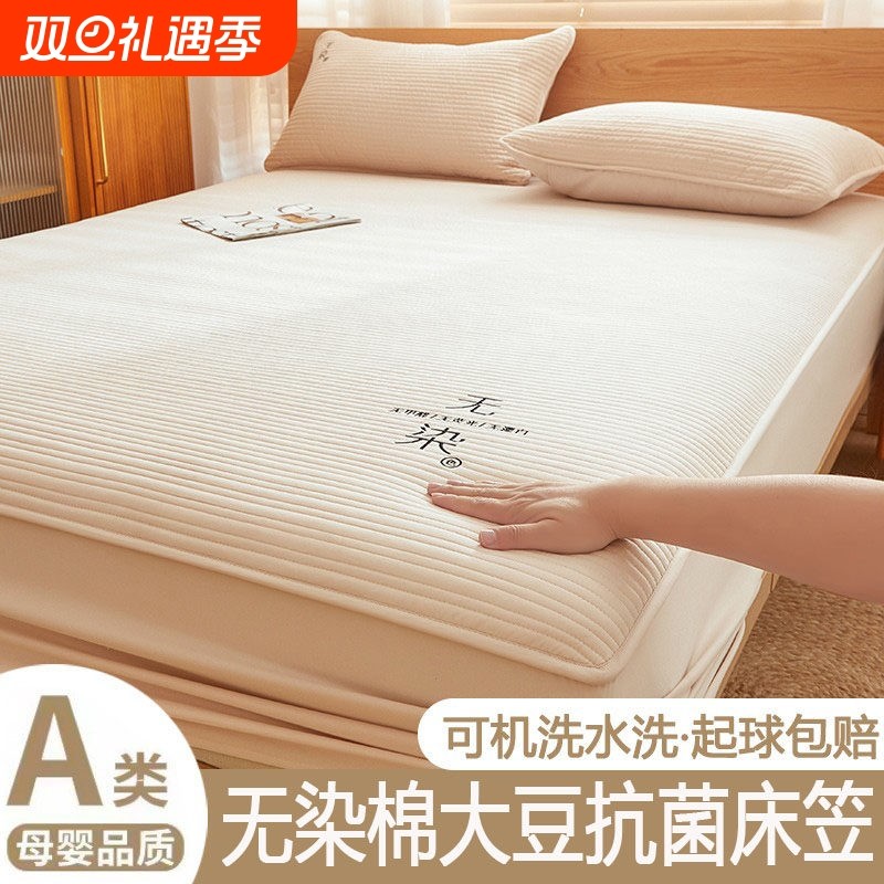 夹棉床笠罩单件全包床单防尘加厚床垫保护套床罩四季通用2025新款