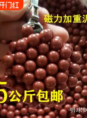 加重磁力泥丸弹弓钢球弹珠子弹8毫米9mm10mm12mm白色安全泥球专用