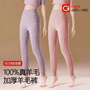 东北保暖羊毛德绒防寒 女秋冬加绒加厚外穿一体裤 羊羔绒打底裤 棉裤