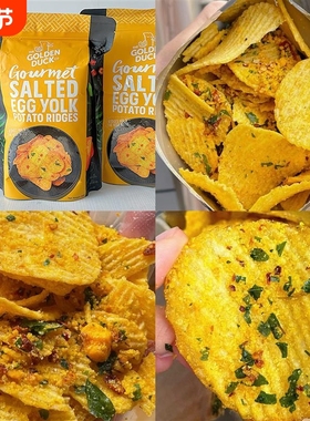 超推新加坡GoldenDuck奶油咸蛋黄薯片九层塔脆片追剧零食散装