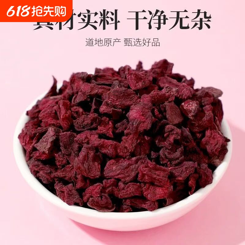 龙血果云南深山特产新鲜干货龙雪果熬夜透支休虚恢复男女滋补养生