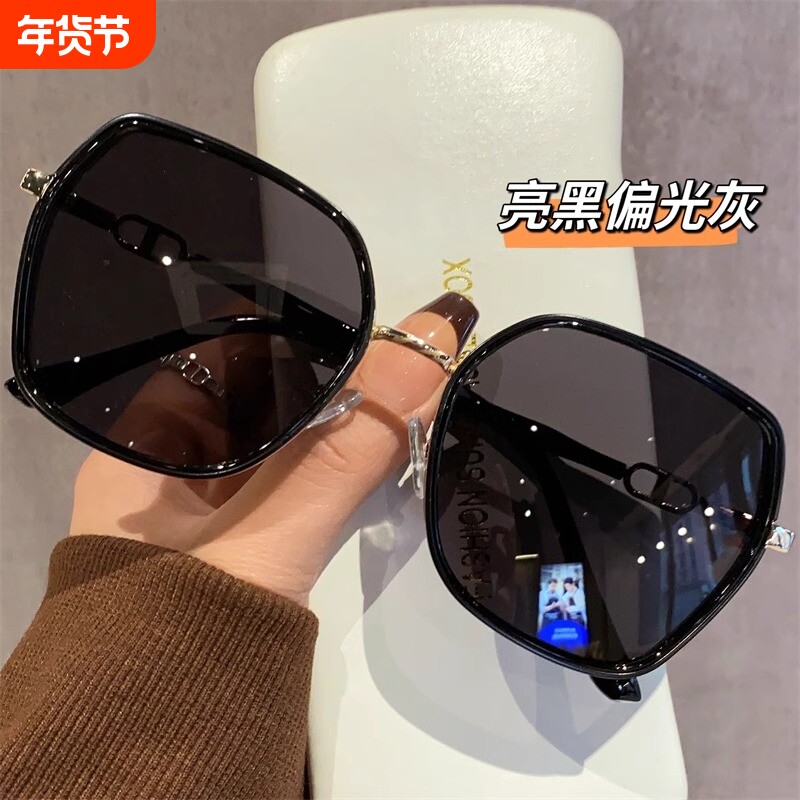 2025防紫外线墨镜女开车新款防晒高级感偏光太阳眼镜可配近视度数