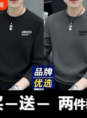 品牌男装长袖纯棉男士卫衣t恤秋冬加绒加厚打底上衣新款白色绿色