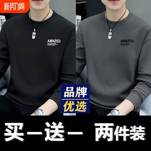 卫衣t恤秋冬加绒加厚打底上衣新款 纯棉男士 白色绿色 长袖 品牌男装