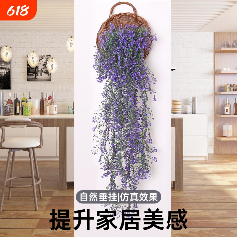 仿真花金钟柳壁挂装饰客厅塑料植物墙面假花藤条楼梯阳台庭院餐厅