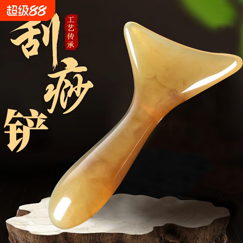 背部刮痧板养生按摩工具按摩神器肩颈腰部富贵包全身通用经络疏通