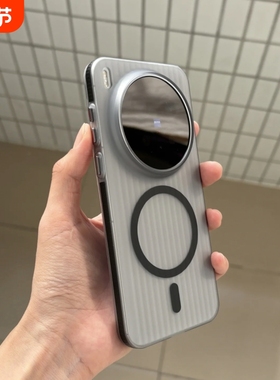 磁吸充电防滑条边框瓦楞适用magic8pro华为mate70手机壳60简约Pura80橙色ultra磨砂白nova14荣耀400金属3按键