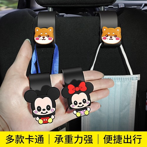 卡通款挂钩多功能收纳车载挂钩