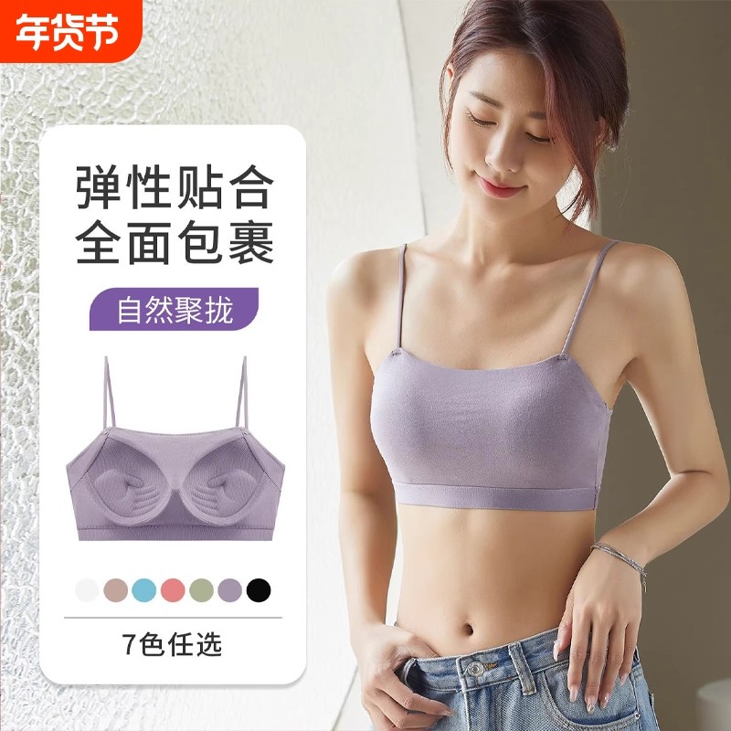 薄款文胸罩吊带裹胸背心聚拢美背一片式少女抹胸无钢圈运动透气女,女士内衣/男士内衣/家居服,抹胸,淘宝优惠券,粉丝福利购,淘宝优惠卷
