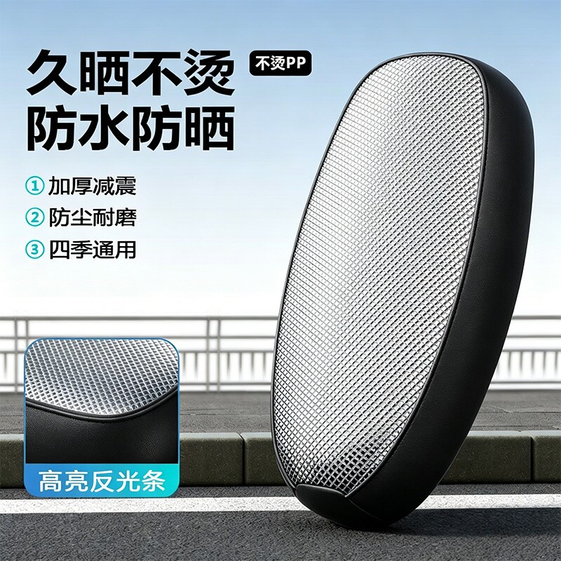 电动车座套电瓶车坐垫套防水防晒PU皮革座套适用雅迪爱玛座椅垫套