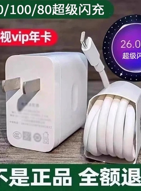 120W/80W超级闪充头适用oppo充电器原封Reno4 5 6 7pro手机快充FindX2 ...