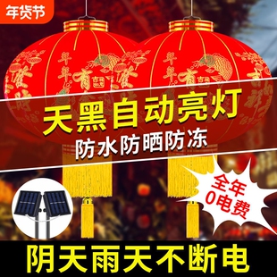 2026新款太阳能红灯笼灯笼新年阳台挂饰大门口户外植绒春节装饰